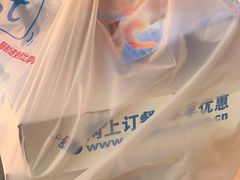 -达美乐比萨(建康路店)