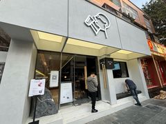-喜茶(中山白水井店)