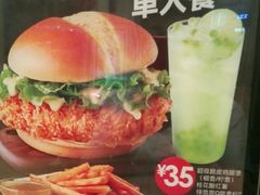 -德克士(伊川店)