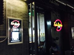 门面-Tubestation站点比萨(五道营店)