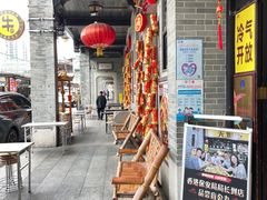 门面-无影脚佛山陈氏盲公丸始创店(飞鸿街店)