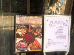 -C&R西班牙餐厅