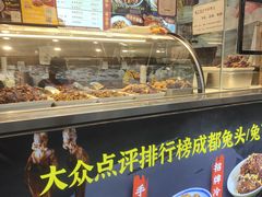 -鑫记婆婆兔·成都特产·兔头手撕兔(太古里店)