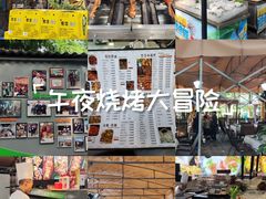 -方脑壳