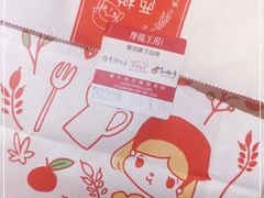 -西树泡芙(静安大悦城店)