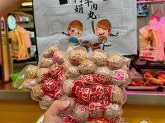 -阿娟牛肉丸·手打牛肉丸·现做现卖