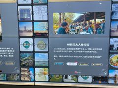 -中国京杭大运河博物馆