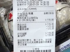 -盒马鲜生(杭州运河上街店)