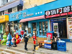-青岛天主教堂(市南区)