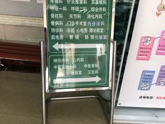 -北京北亚骨科医院