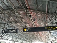 -漕溪路(地铁站)