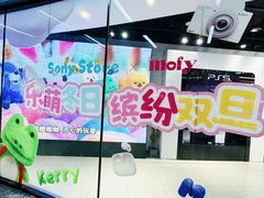 -Sony Store索尼(广州正佳店)