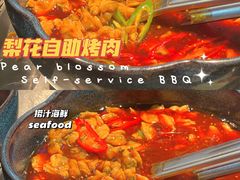 -梨花自助烤肉(天河城店)