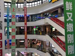 -柳市现代广场