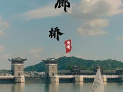 -长洲岛