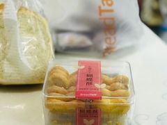 -BreadTalk面包新语·烘焙蛋糕(东方宝泰广场店)