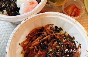 Grilled Matsusaka Pork Donburi