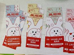 -汤连得温泉馆(宝山店)