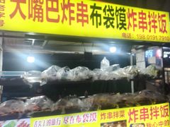 -东北大学(秦皇岛分校)