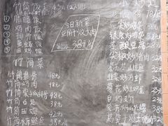 -香竹农庄•传统竹筒饭(十年店)