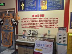 -盖碗儿梨园·变脸吐火·川剧(天府广场店)