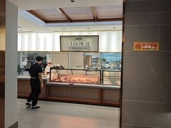 -高玛纳驴肉火烧(河间总店)