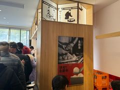 -朱新年·苏式汤团·面点(北寺塔店)