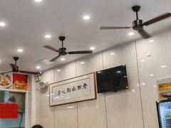 -老西白点心店