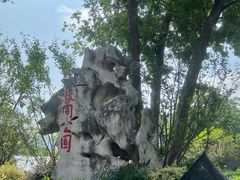 -东湖景区