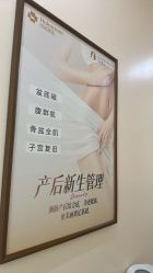 -哈喽美妈产后恢复中心(乐堤港店)