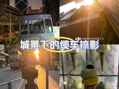 -太古广场