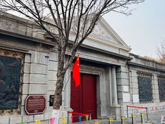 -天津五大道文化旅游区