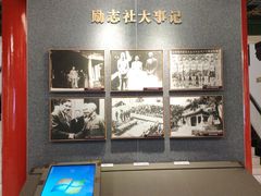 -南京钟山宾馆(江苏省会议中心)