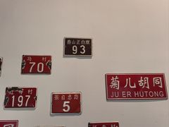 -大戚收音机电影机博物馆