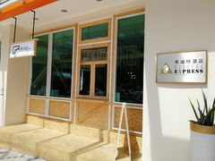 -沙巴希迪特酒店