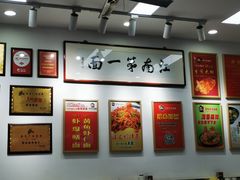 -常熟炒浇面馆(蓝旗街店)