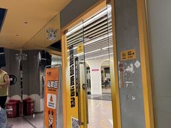 -超鹿运动(大唐世家店)