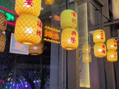 -五马集·海鲜·温州大牌档(黑金冠五马街十字路口店)
