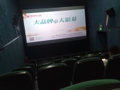 -芒果国际影城东风店
