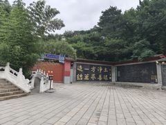 -红螺寺