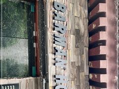-THE BARMAN HOUSE(调酒师南门店)