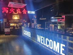 -搓火大都会(广安门总店)