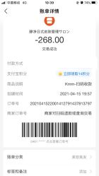 -JNK皮肤管理中心