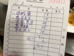 -旧款宁波饭店(华敏世纪广场店)