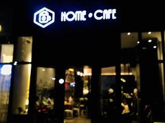 -Home Cafe(水榭春天店)