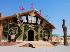 -镇北堡西部影城