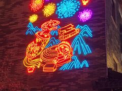 -鹅滋道(甘坑古镇店)