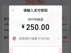 -7017浙菜•建德味(中财店)