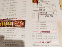 菜单-虾饺妹·酒家(金碧店)