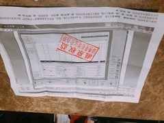 -汉拿山温泉度假酒店